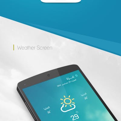 Palestine Weather App