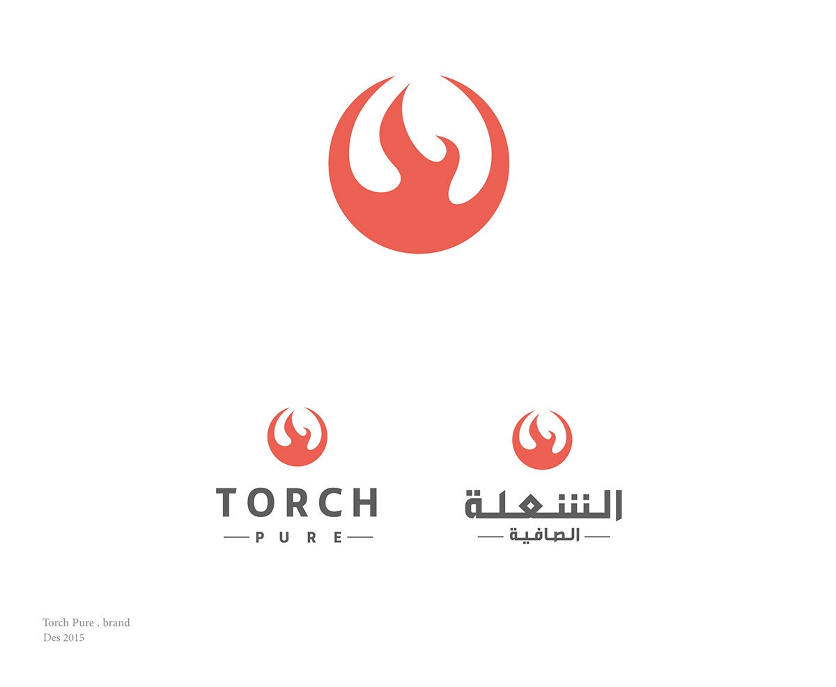 Logo Torch Pure | 2015