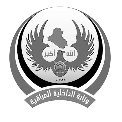 الشعار المقترح لوزارة الداخلية العراقية