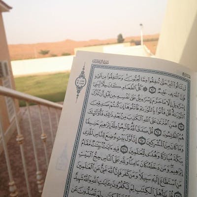 رمضان شهر القرآن ?