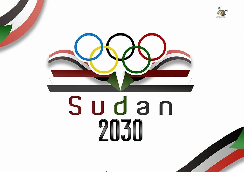 الومبيات السودان 2030
