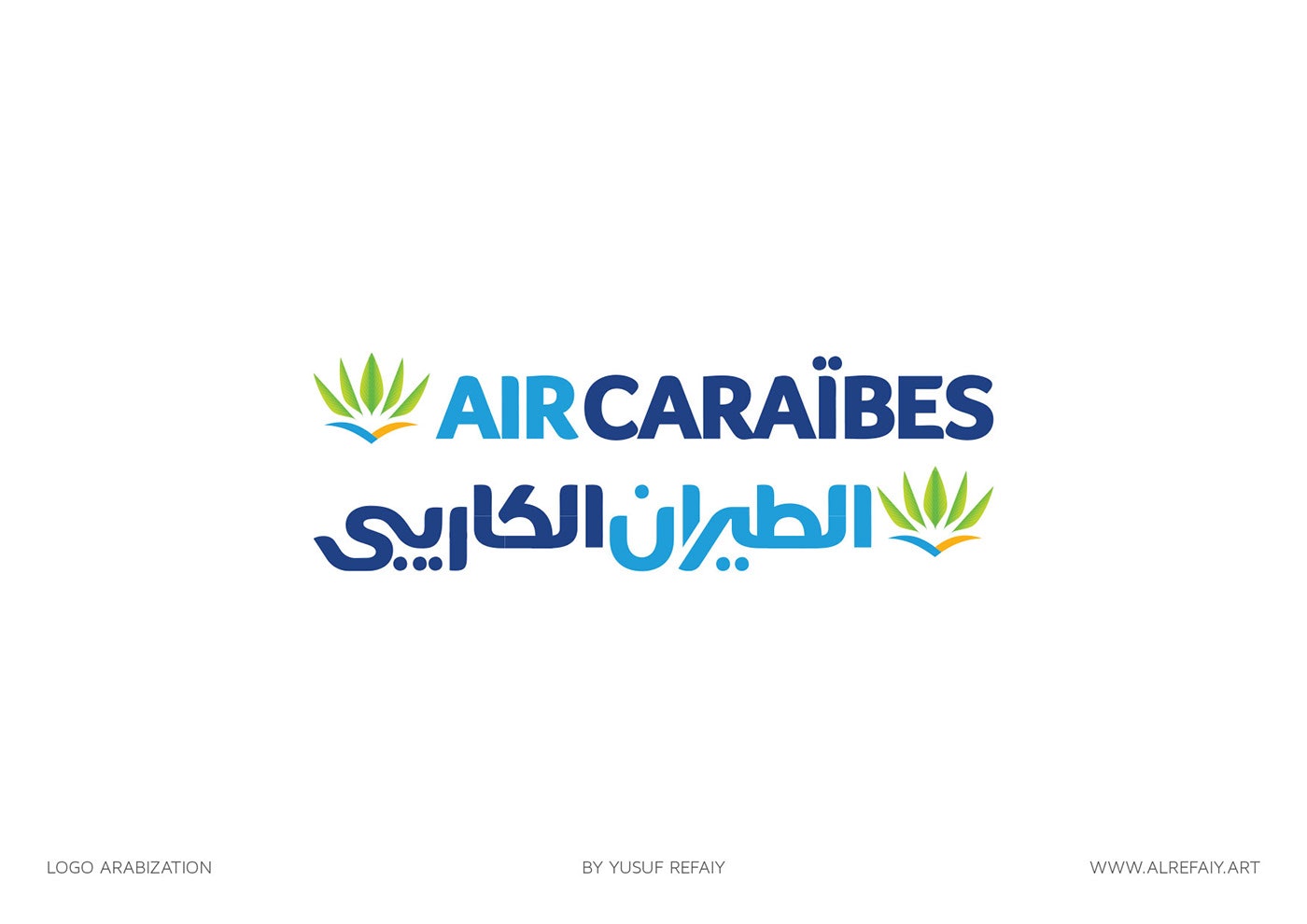 Logo Arabization | شعارات معربة