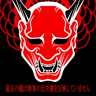 oni-mask red