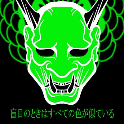 oni-mask green