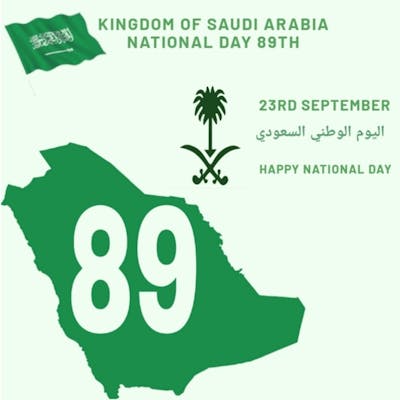تصميم اليوم الوطني السعودية لعام 2019