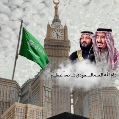 تصميم اليوم الوطني السعودي